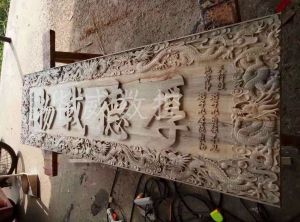 朔州山阴县木工样品